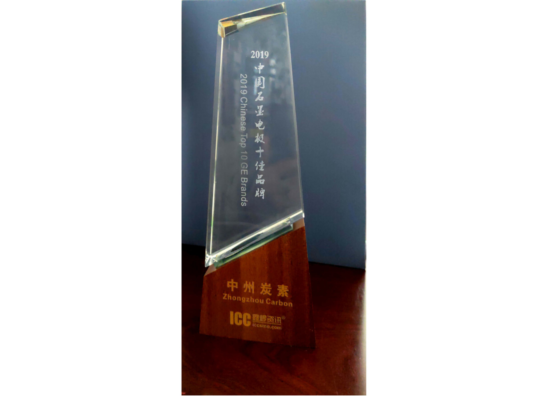 China's top ten brands of graphite electrode China's top ten brands of graphite electrode