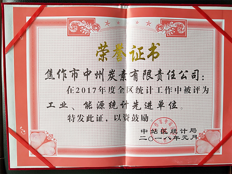 Advanced Unit for Industrial Energy Statistics Advanced Unit for Industrial Energy Statistics